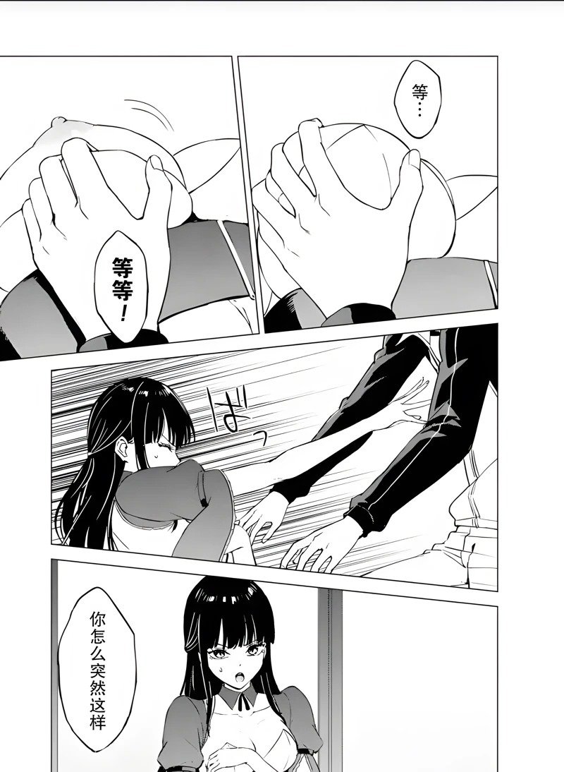 第79话