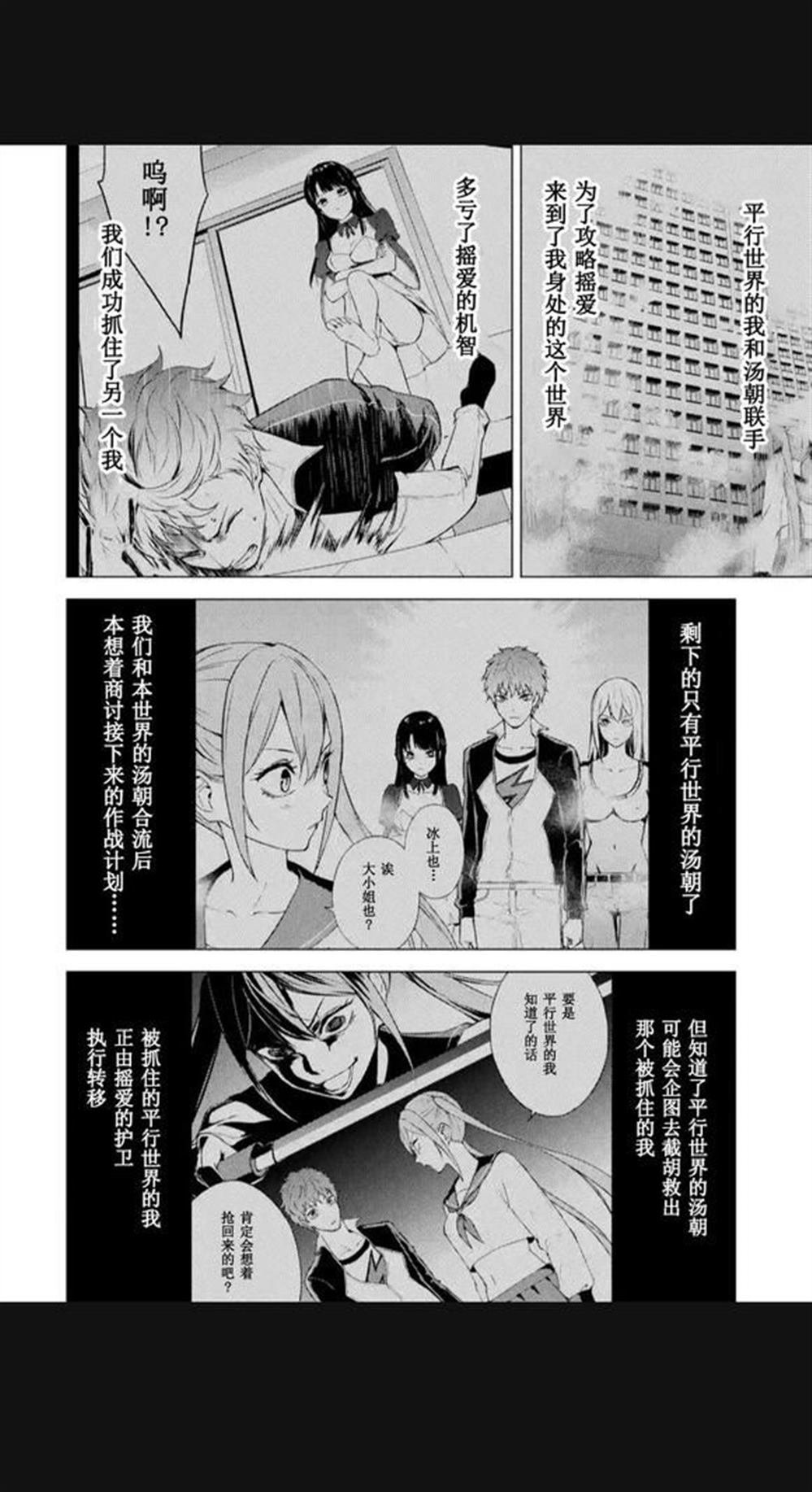 第84话