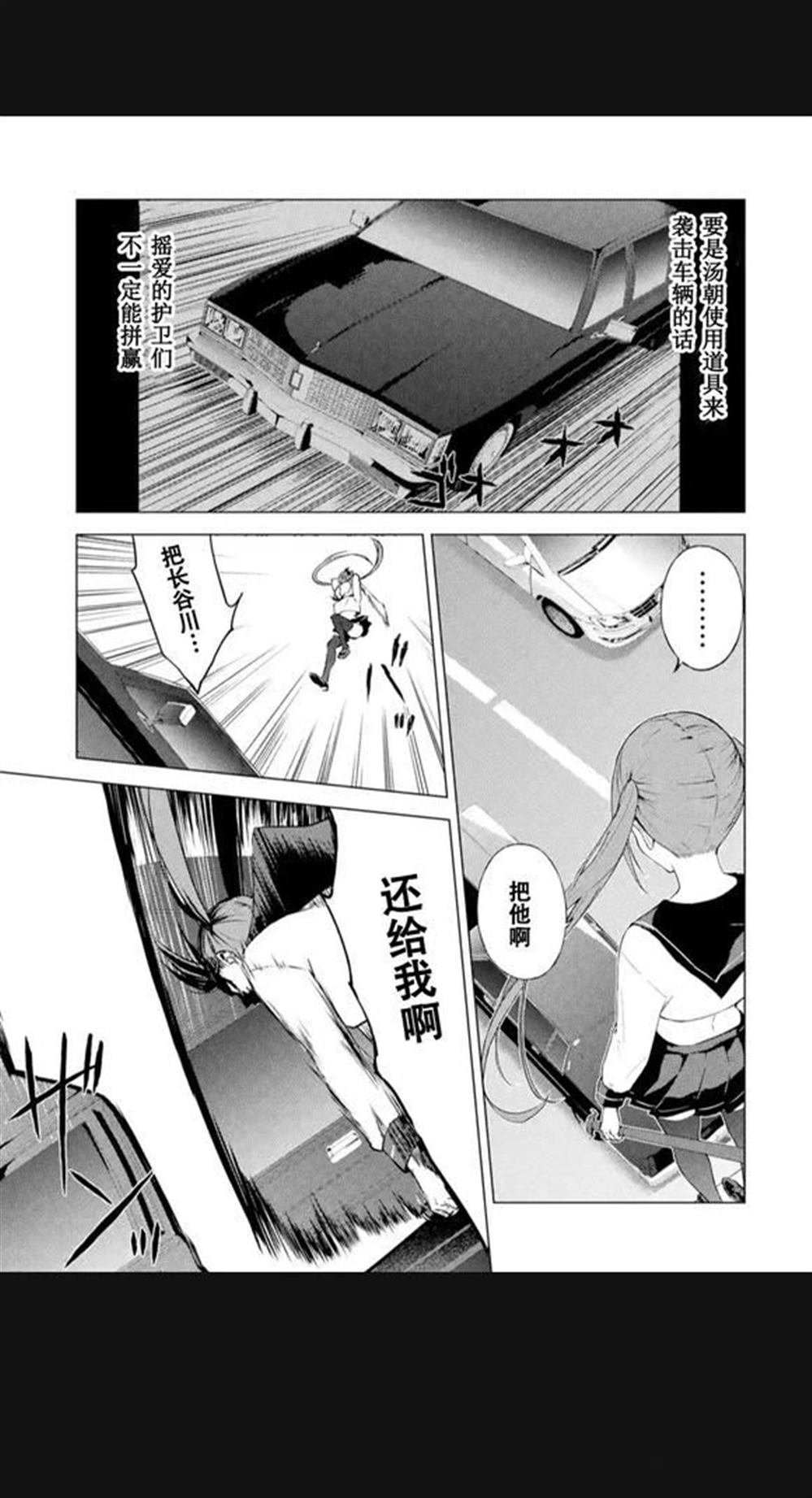 第84话