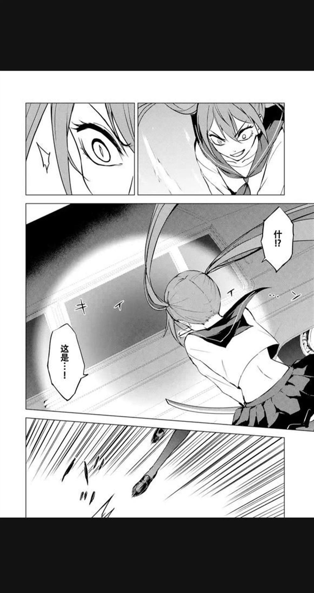 第84话