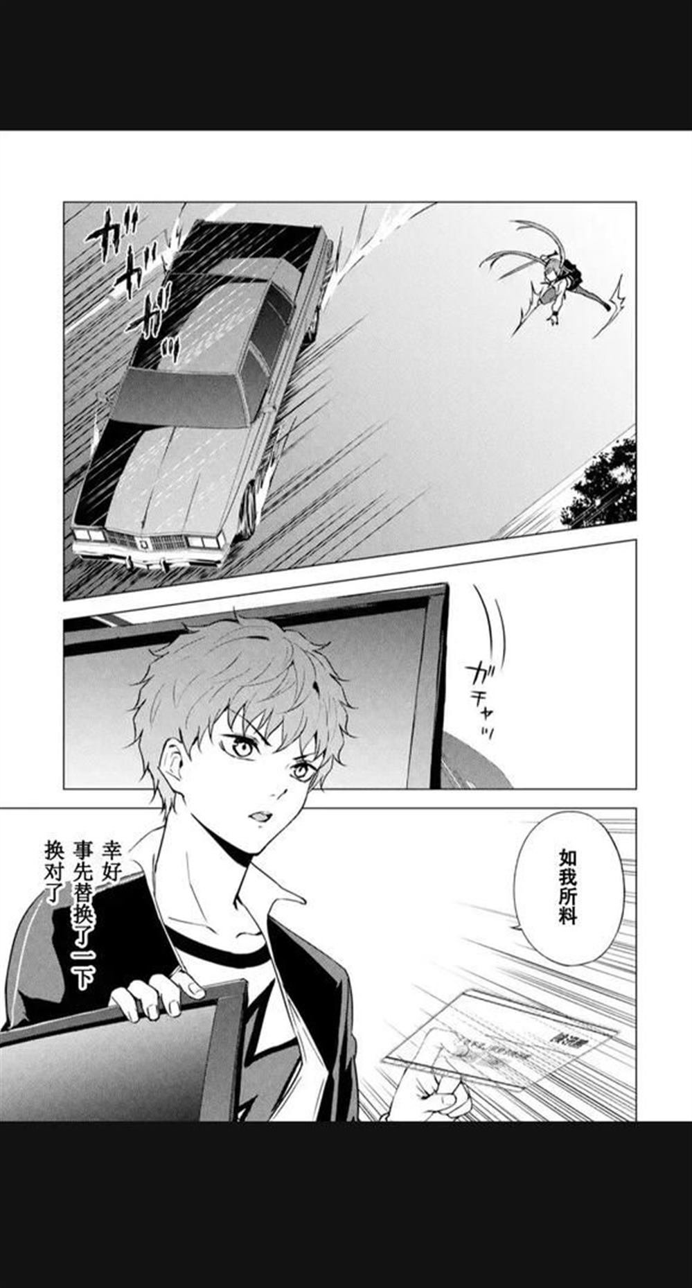 第84话