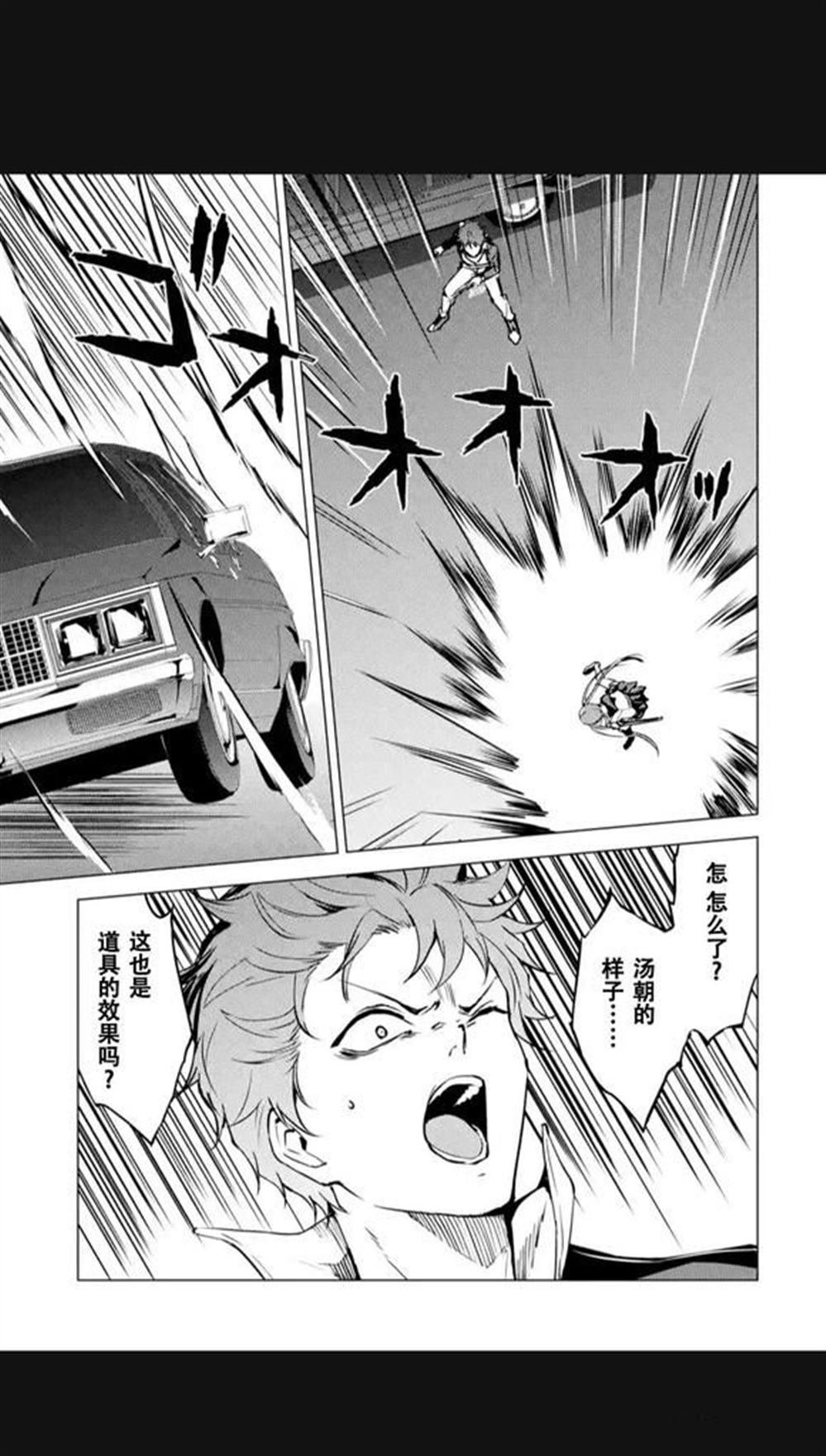 第84话