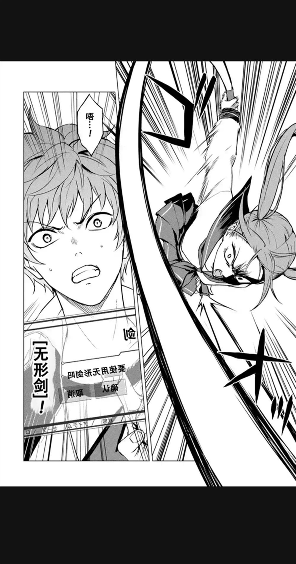 第84话