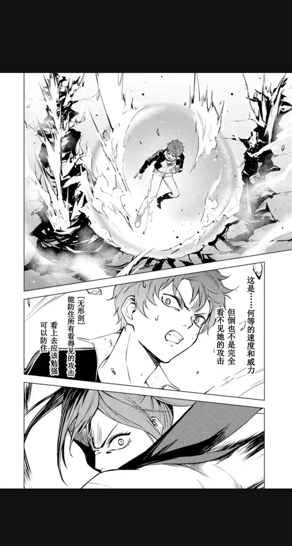 第84话