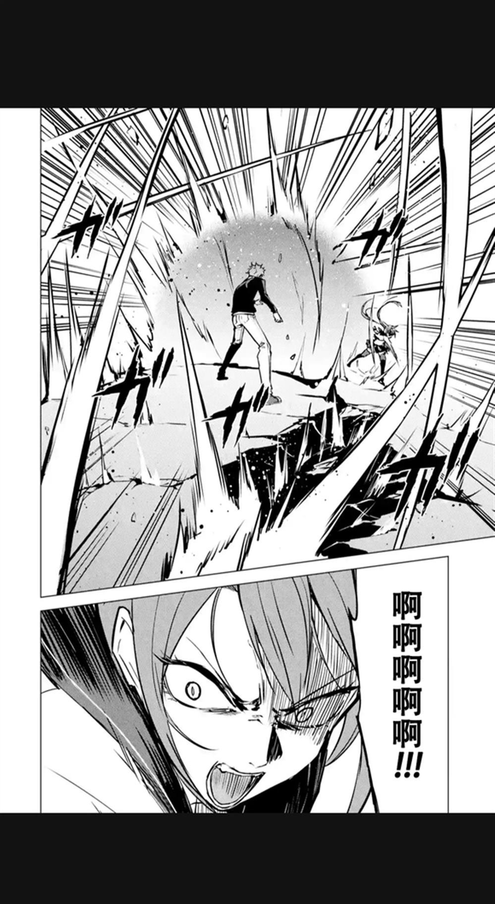 第84话
