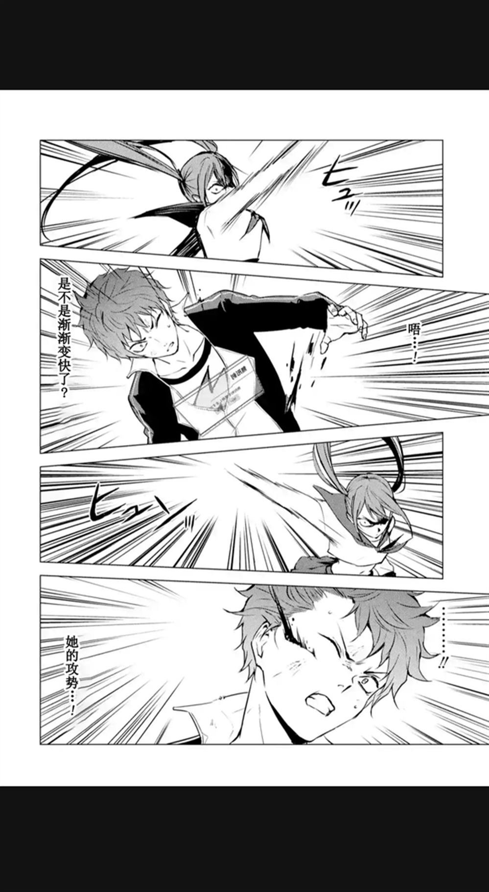 第84话