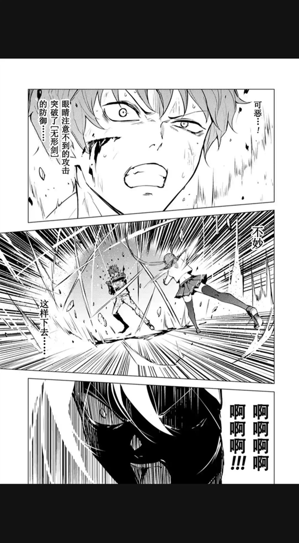 第84话