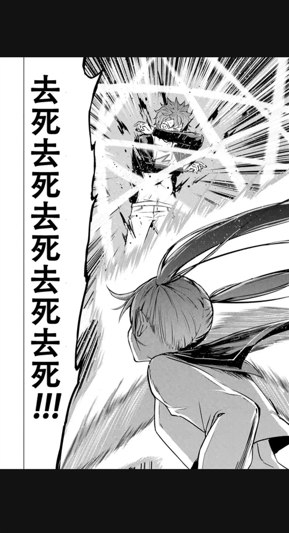 第84话