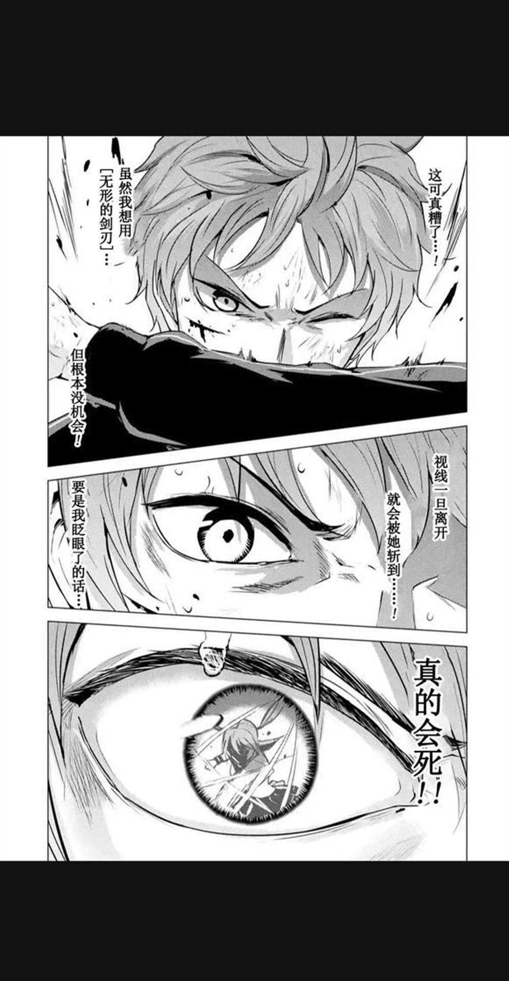 第84话