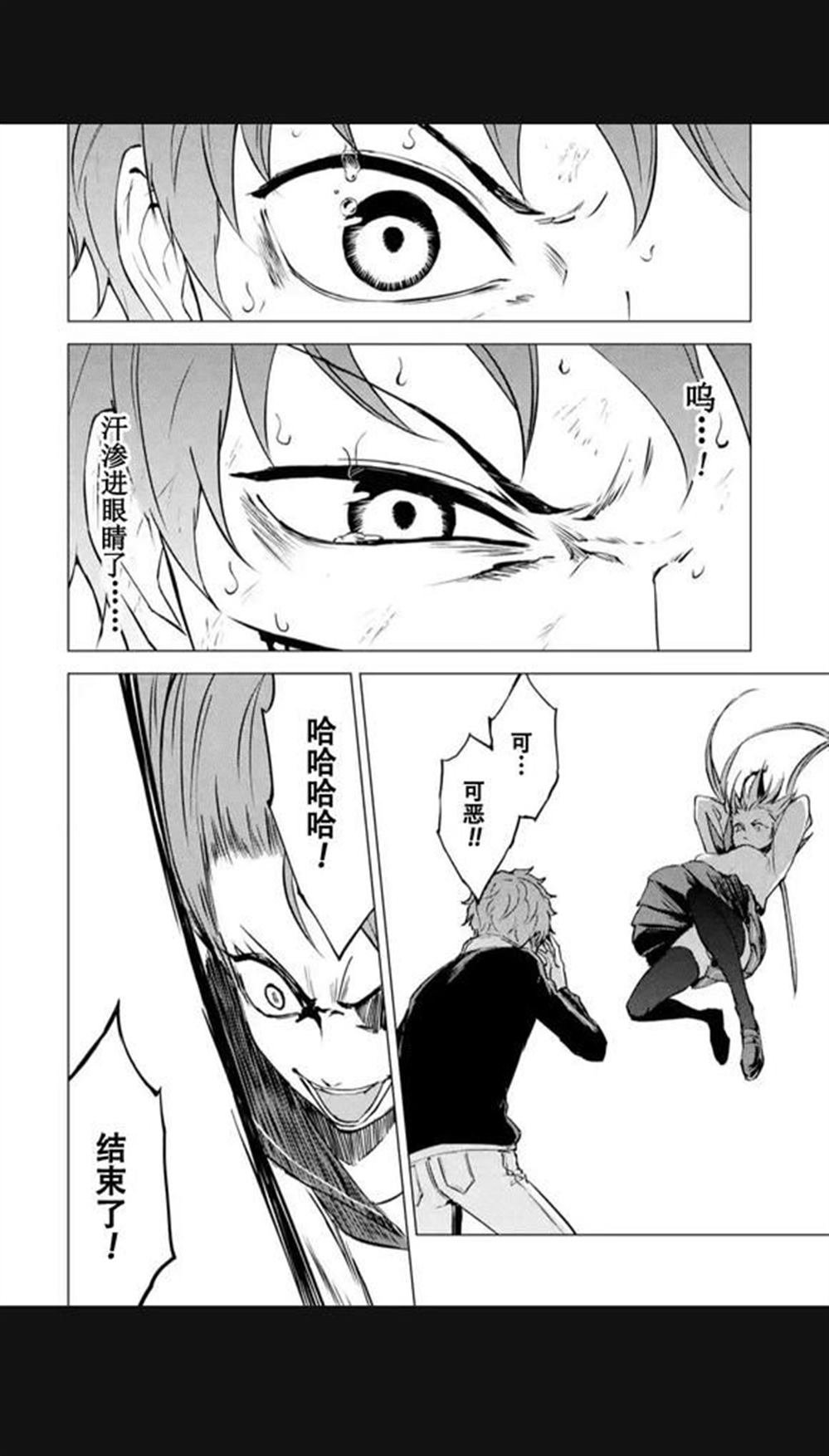 第84话