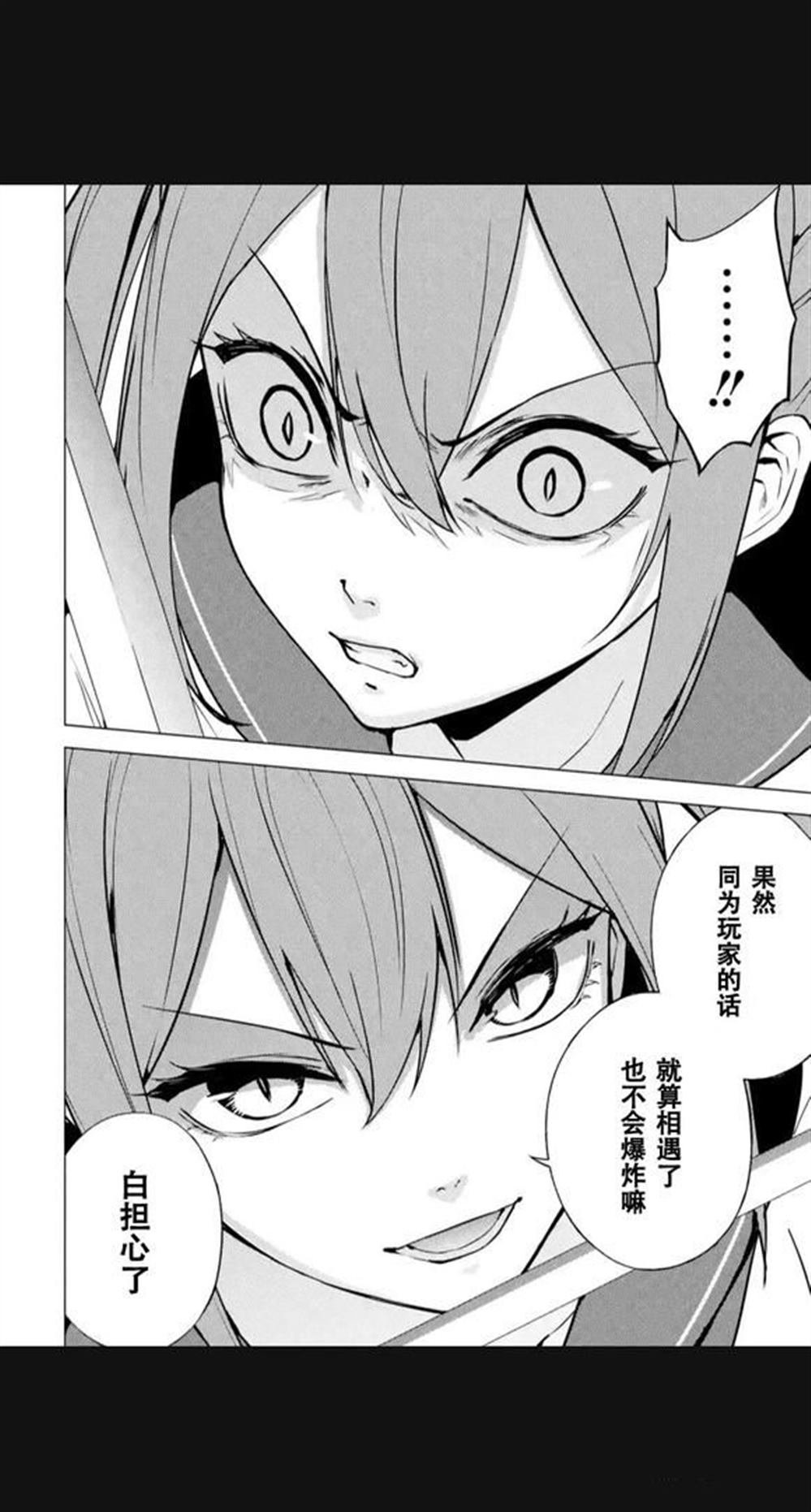 第84话