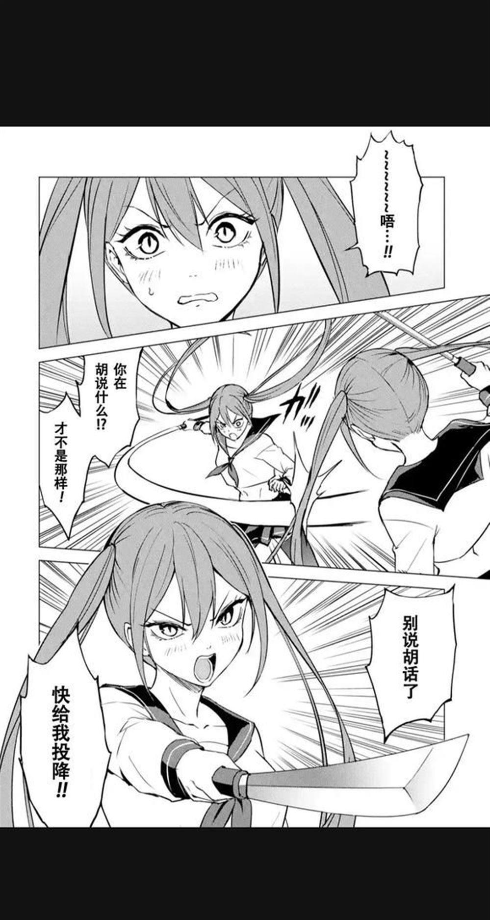 第84话