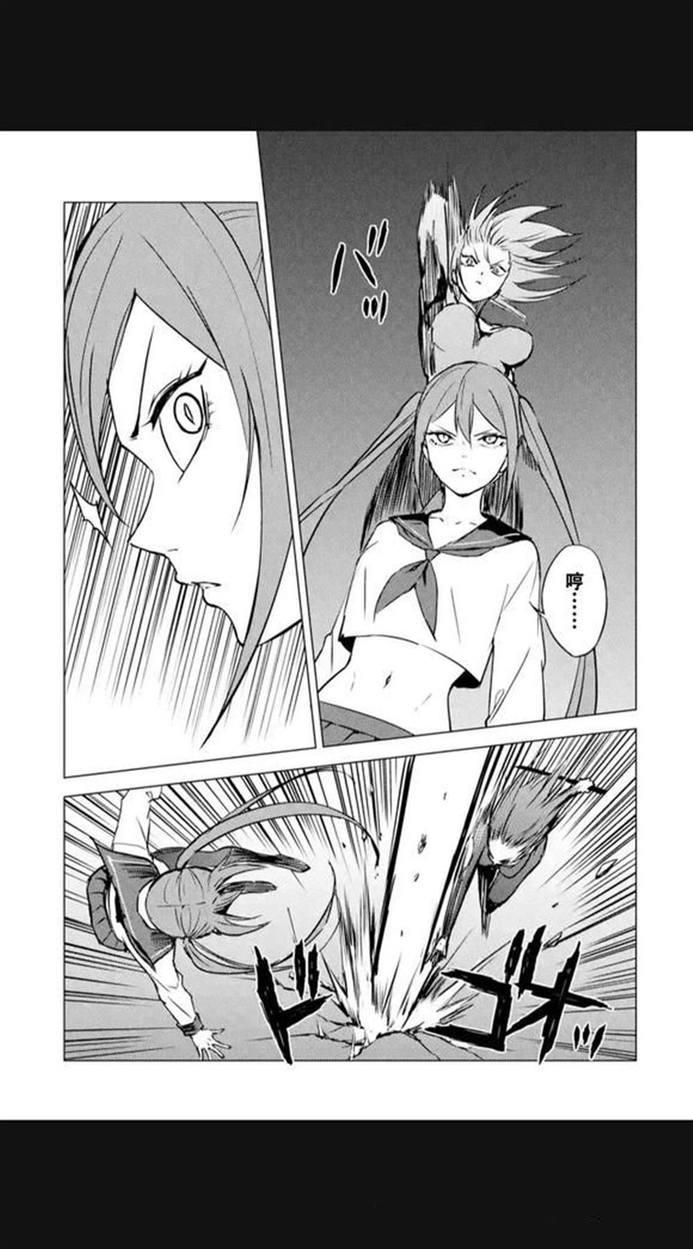 第84话