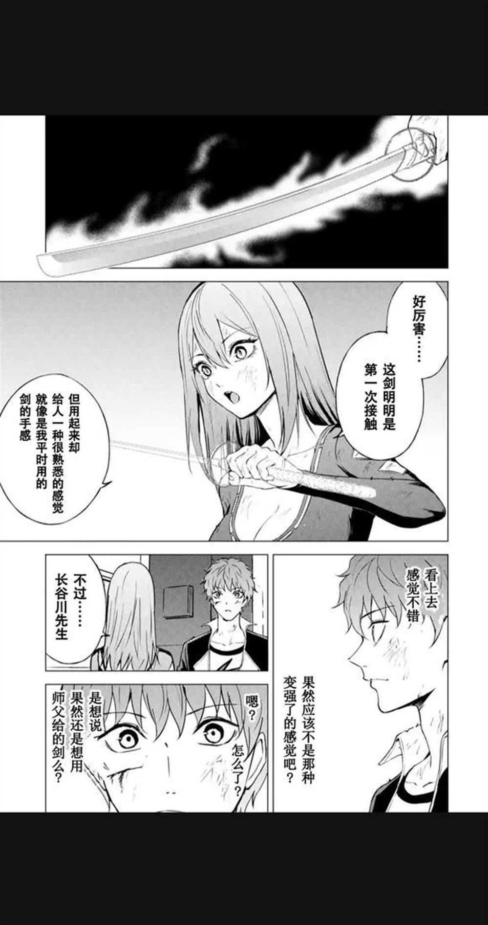 第84话