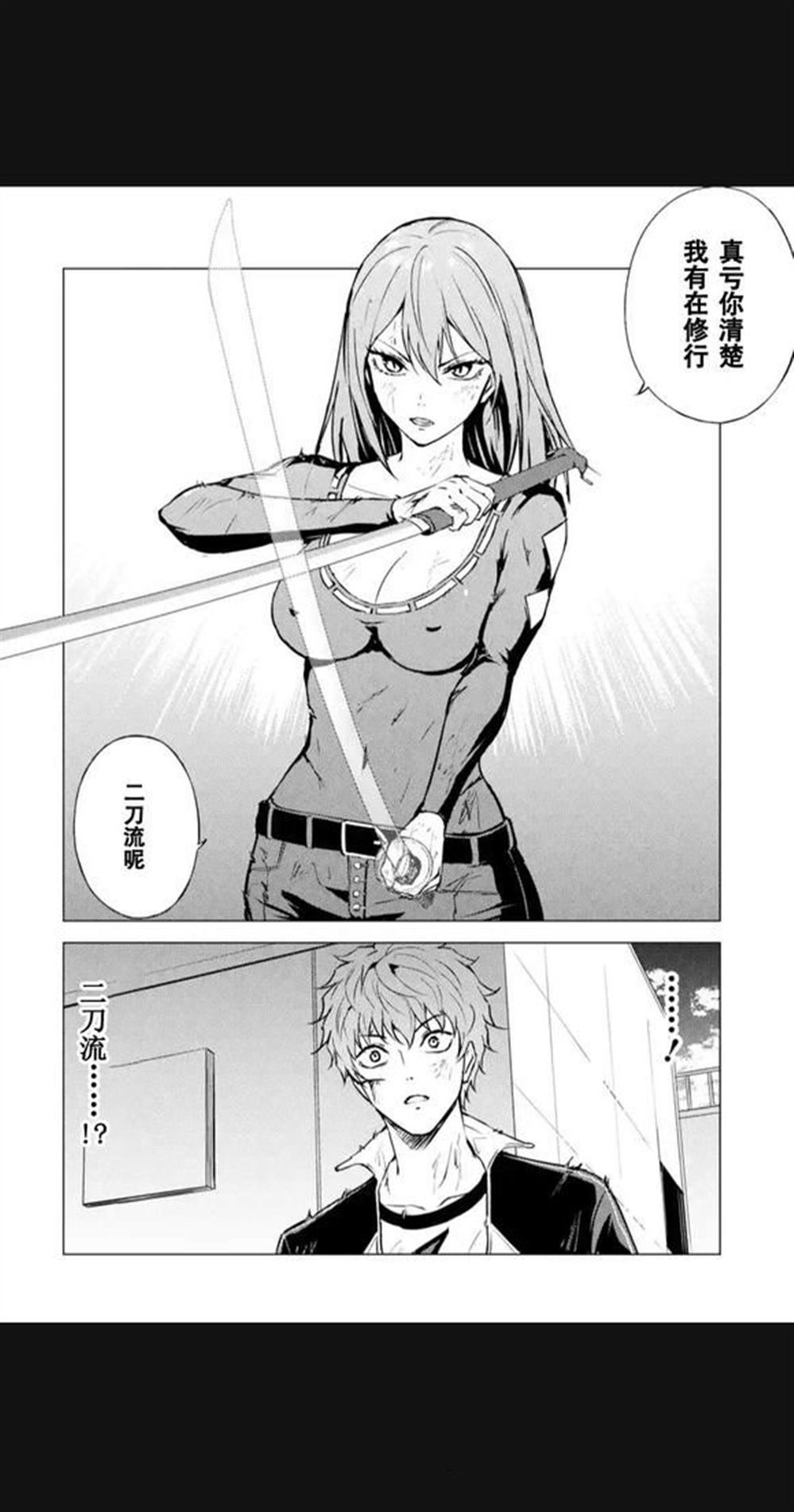 第84话