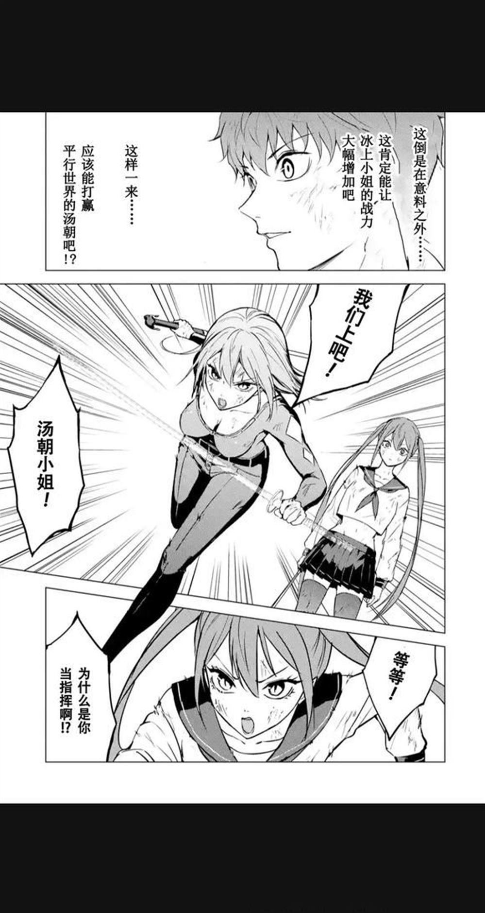 第84话