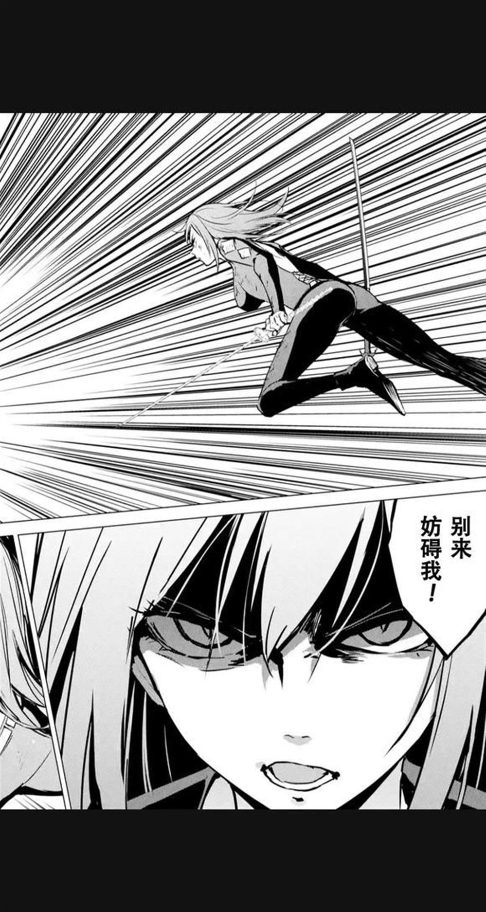 第84话