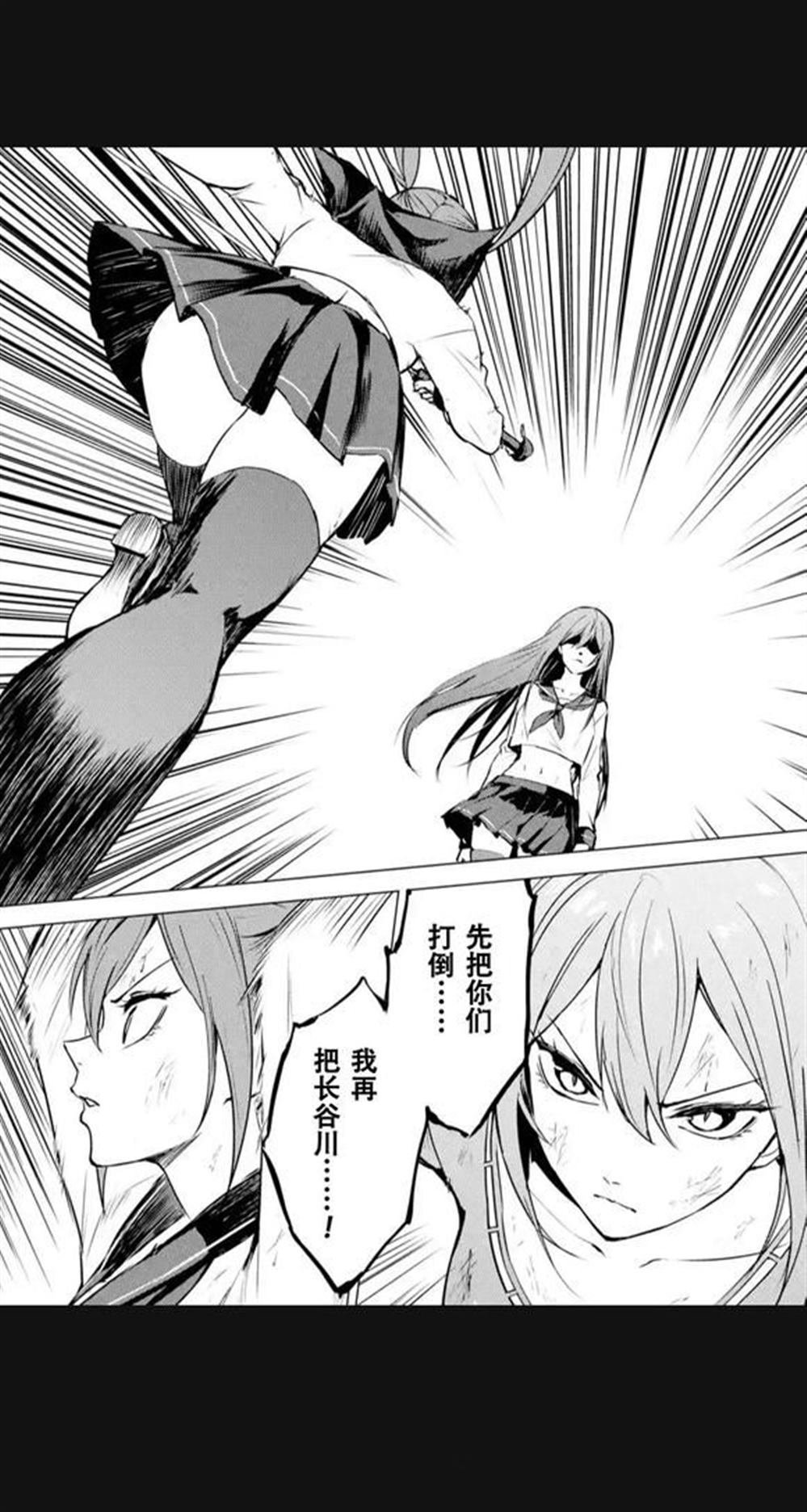 第84话