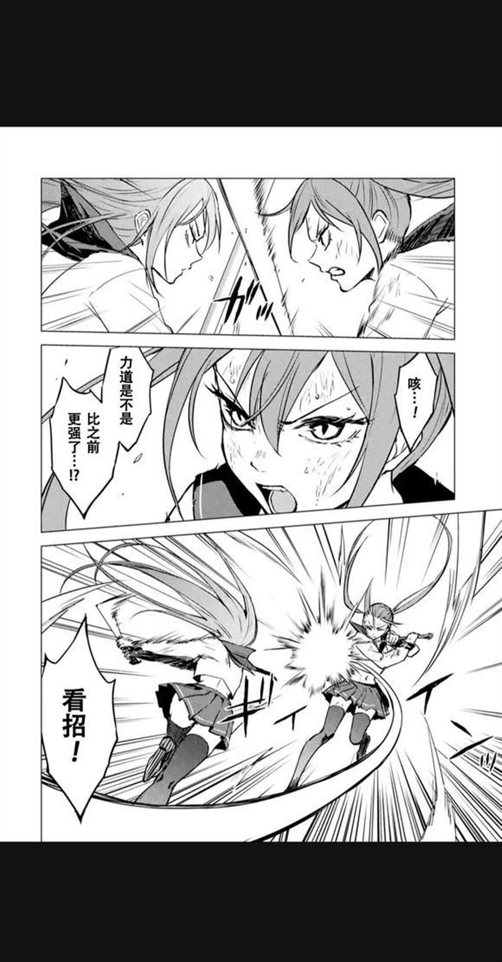 第84话
