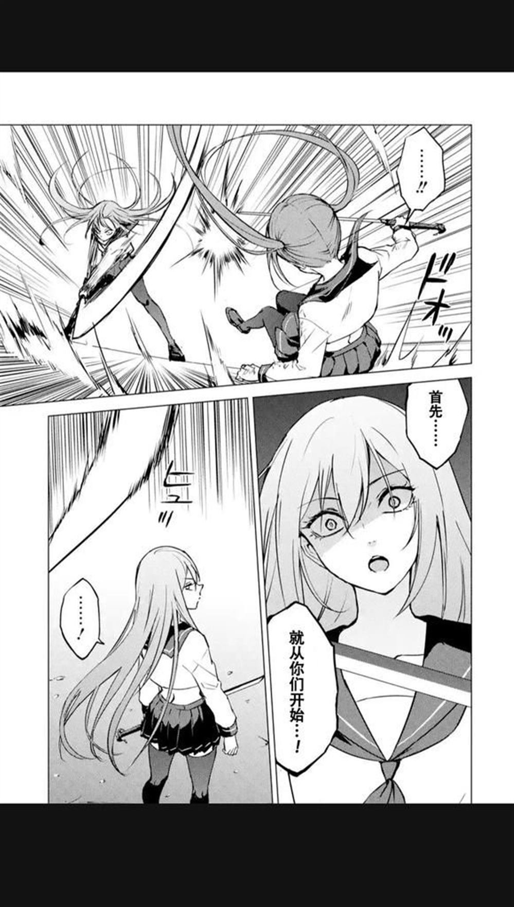第84话