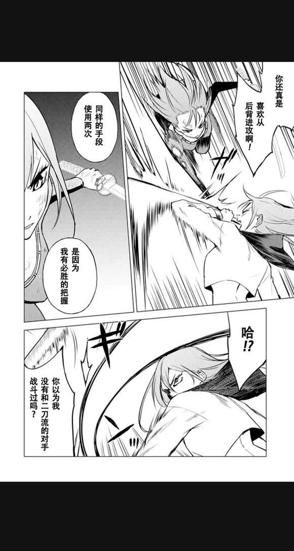 第84话