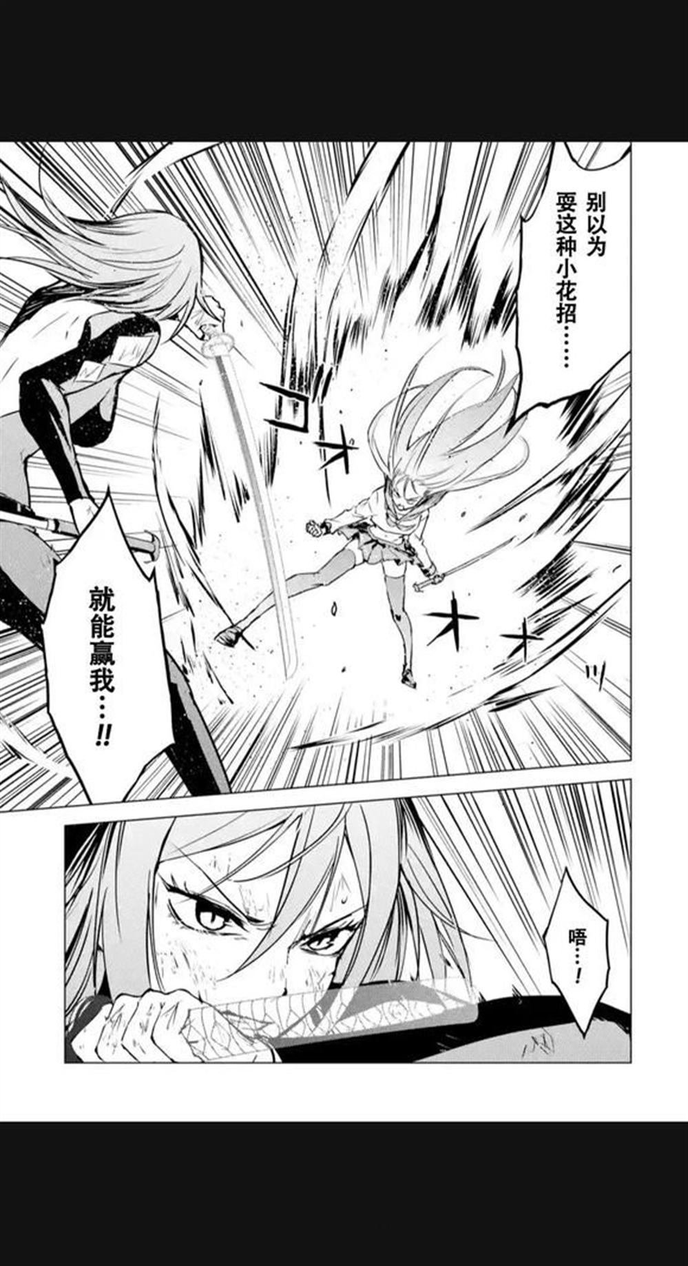 第84话
