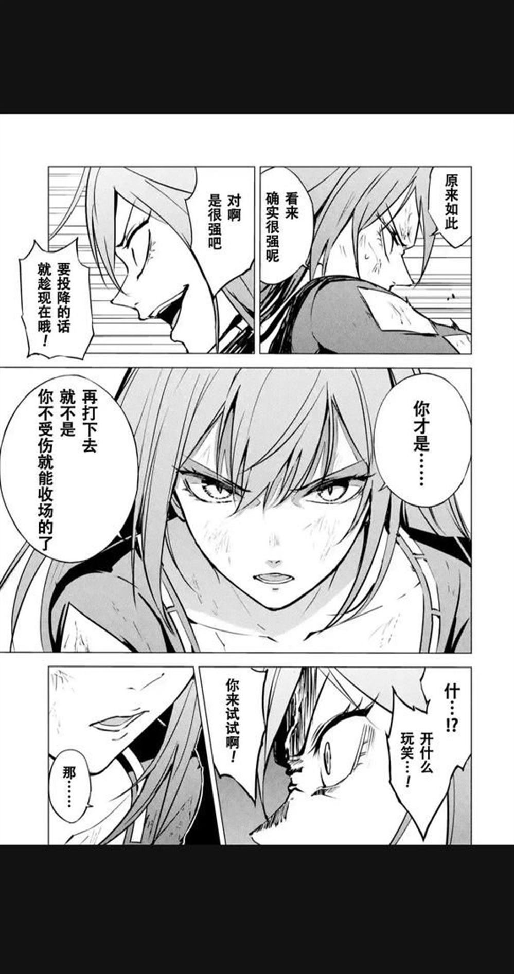 第84话
