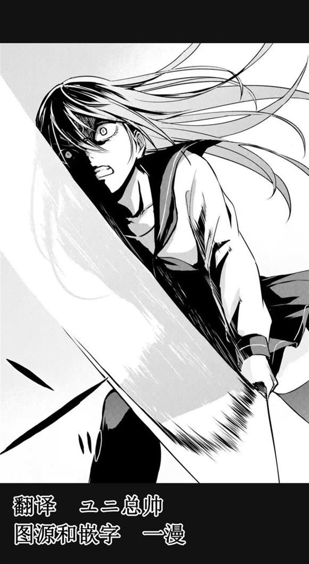 第84话