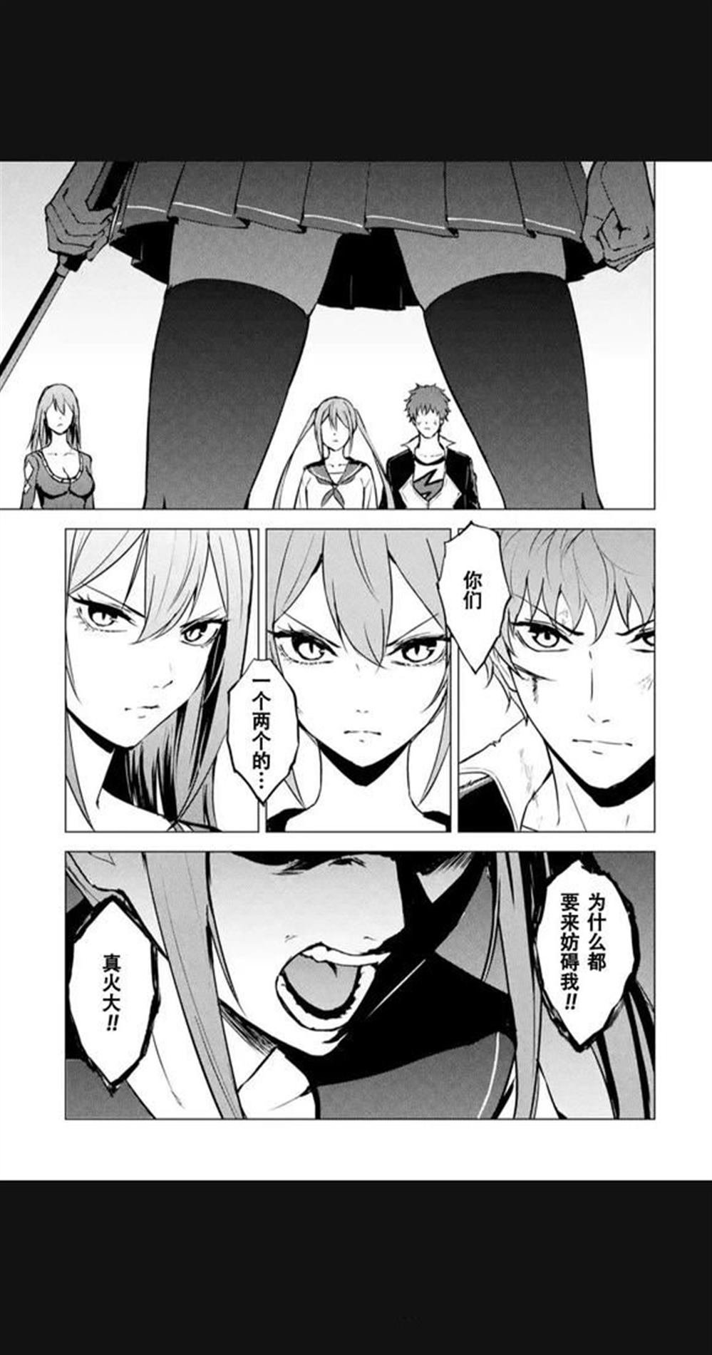 第84话