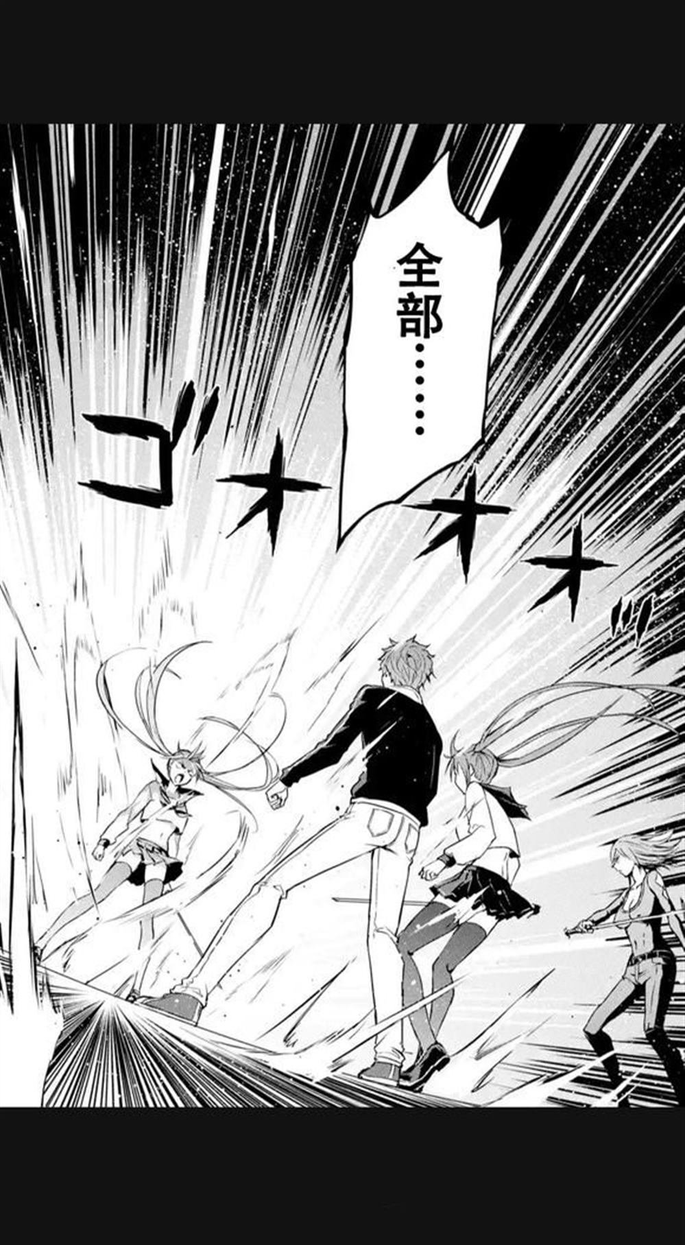 第84话