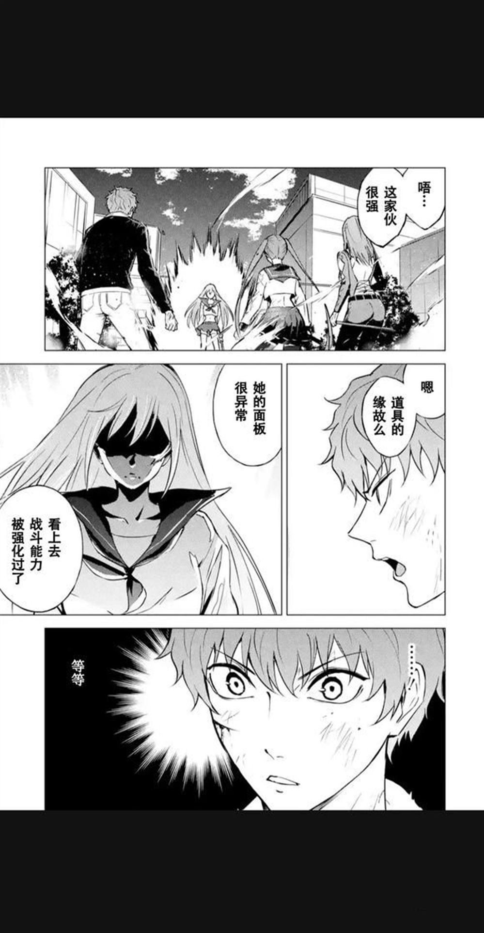 第84话