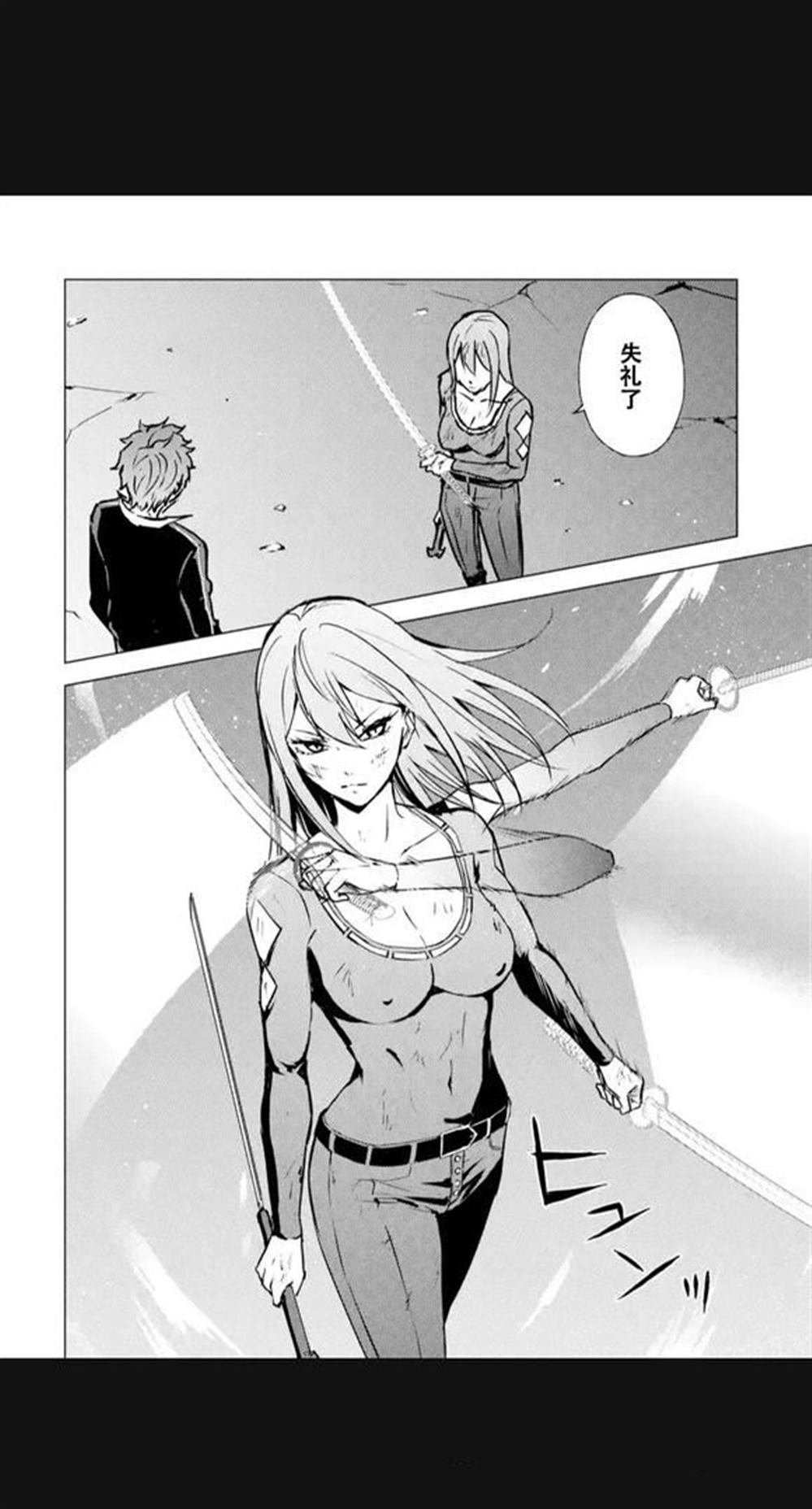 第84话