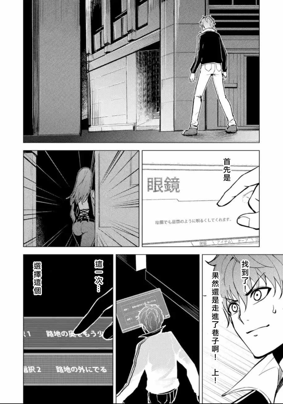 第9话