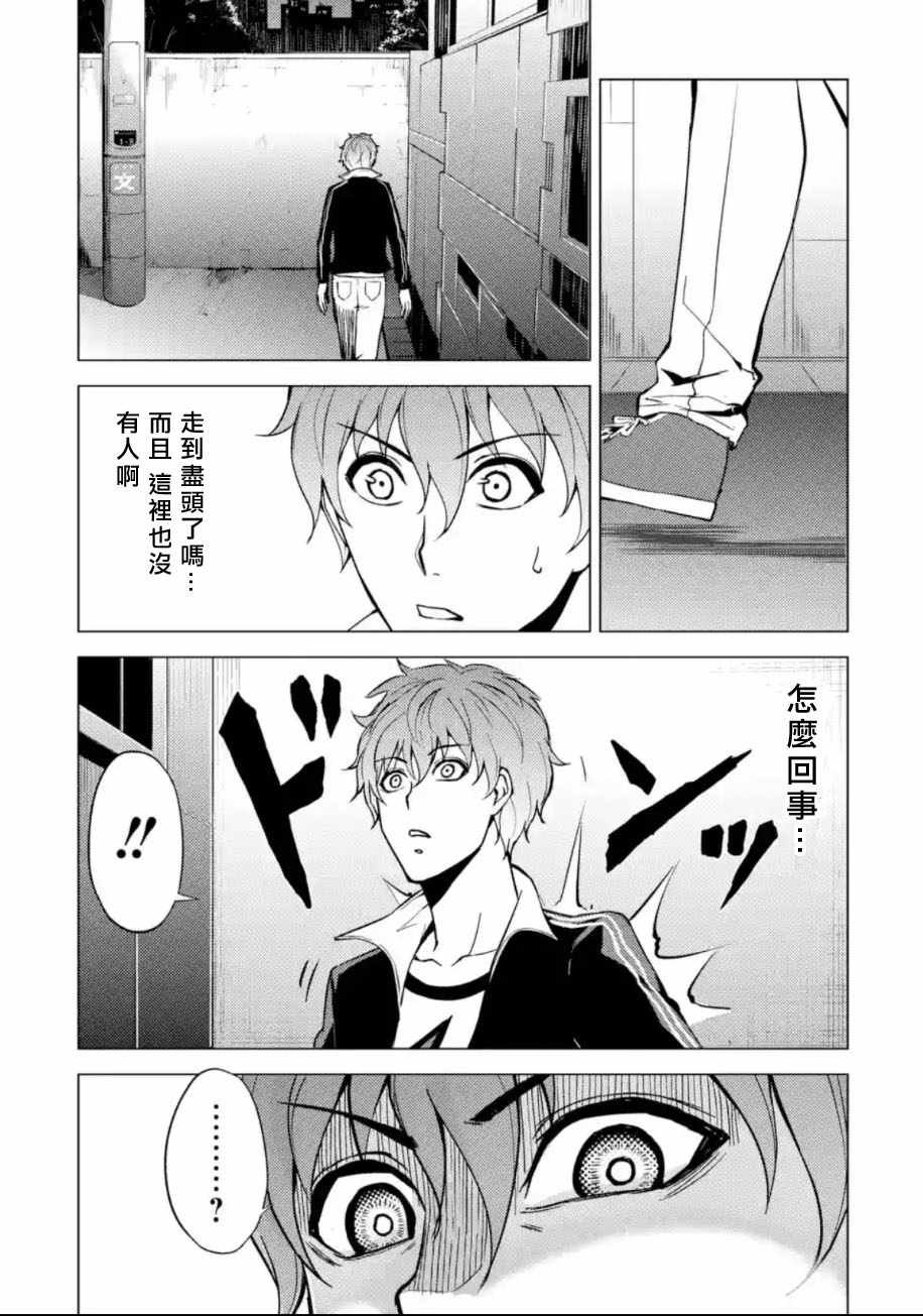 第9话