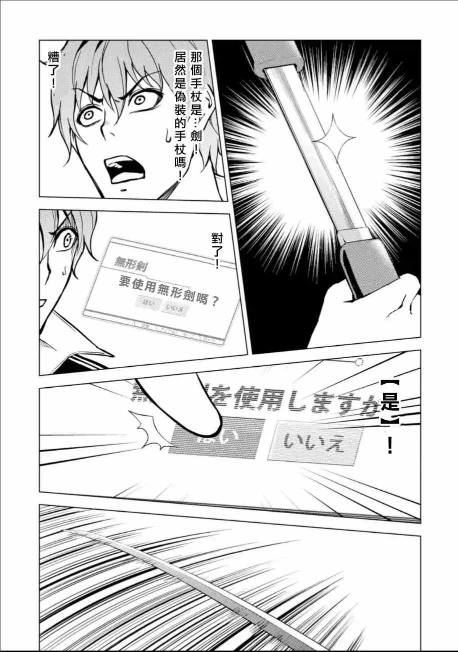 第9话
