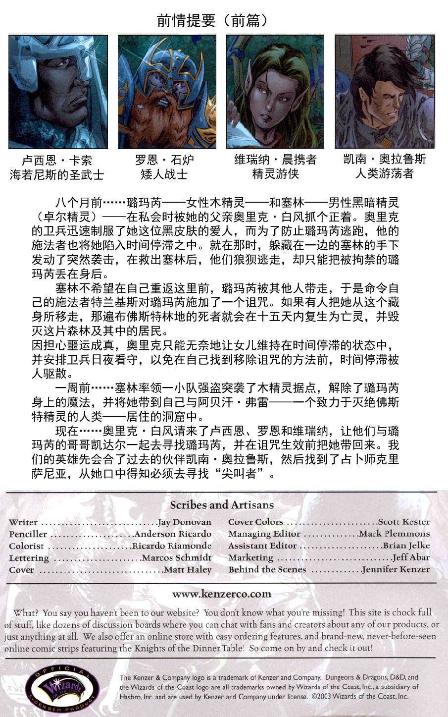 第03卷