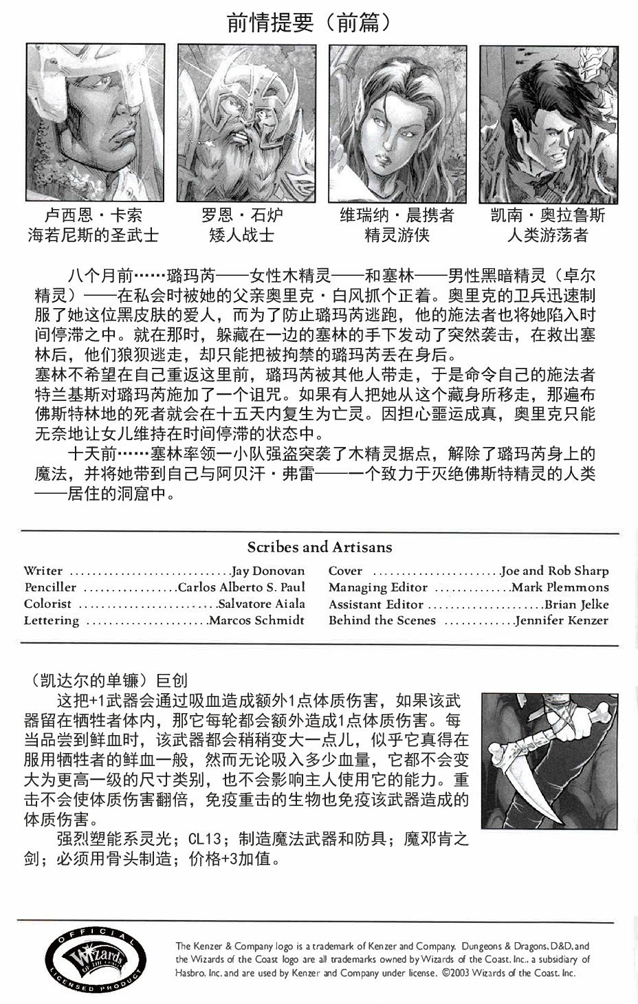 第04卷