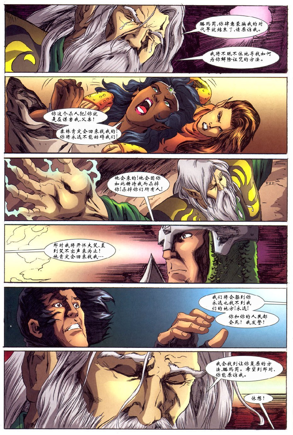 第05卷
