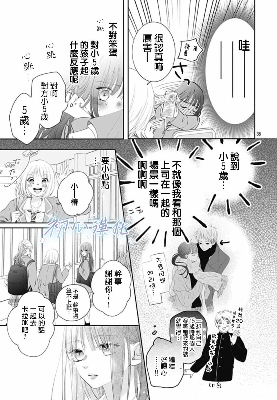 第1话