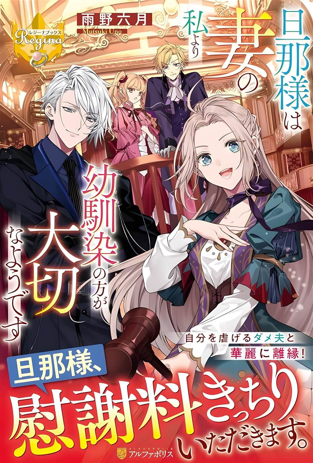 第1话
