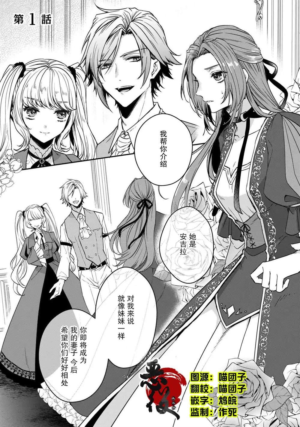 第1话