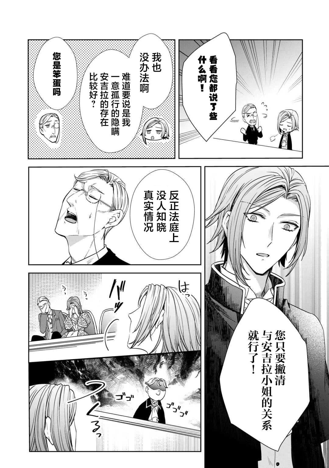 第12话