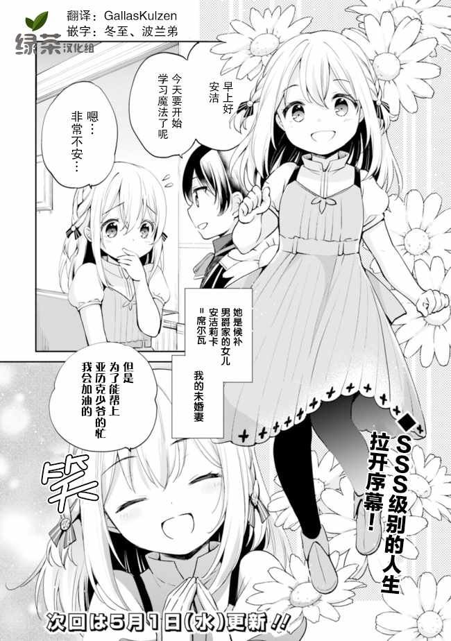 第1话