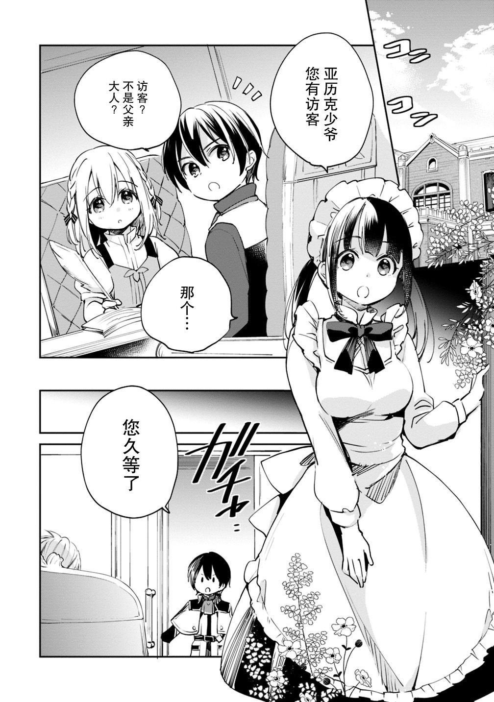 第17话