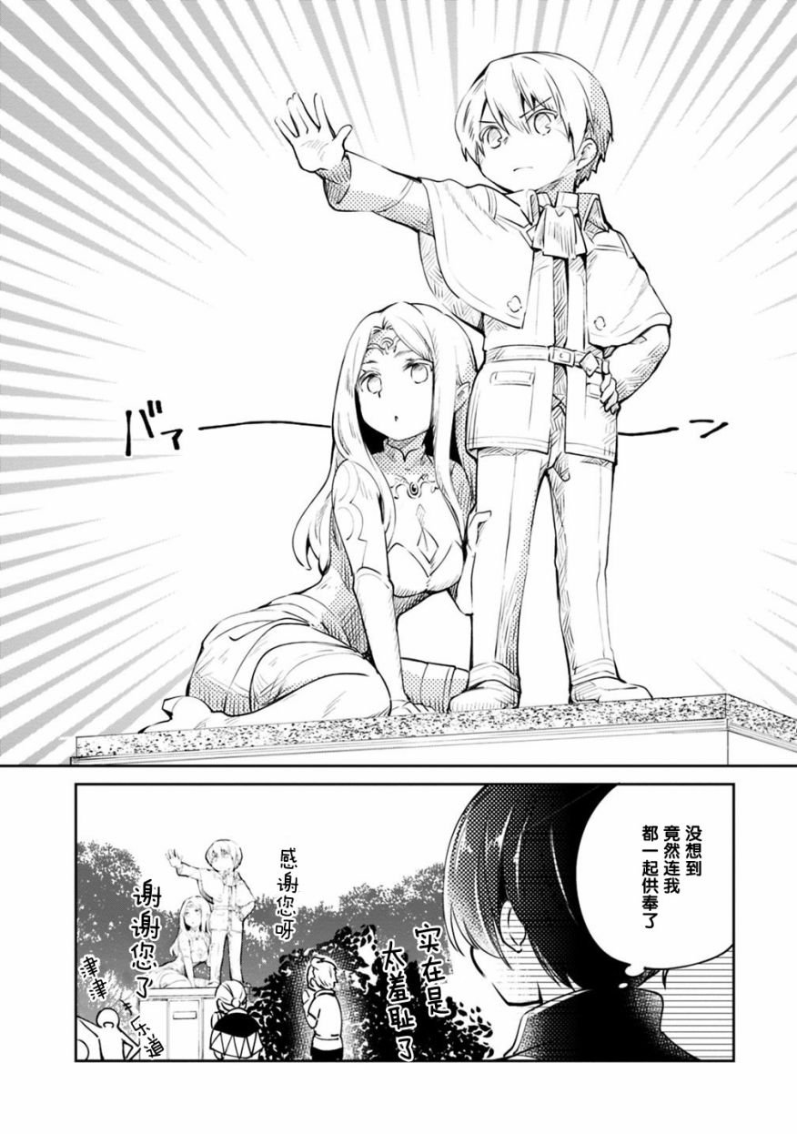 第19话