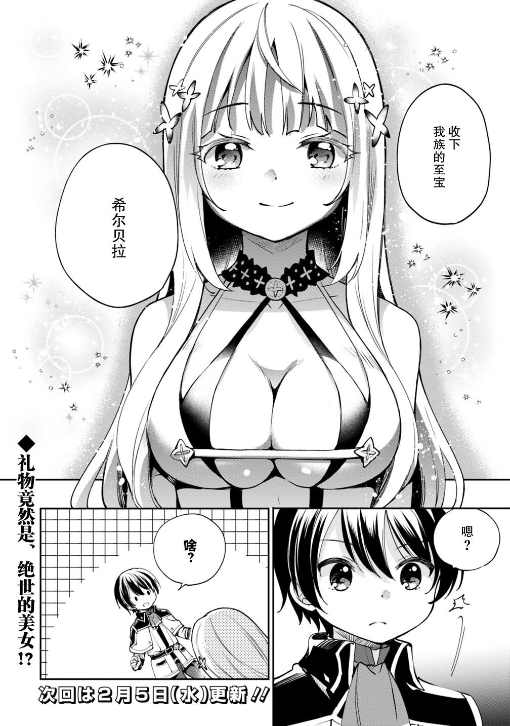 第21话