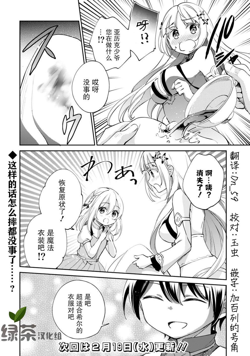 第22话