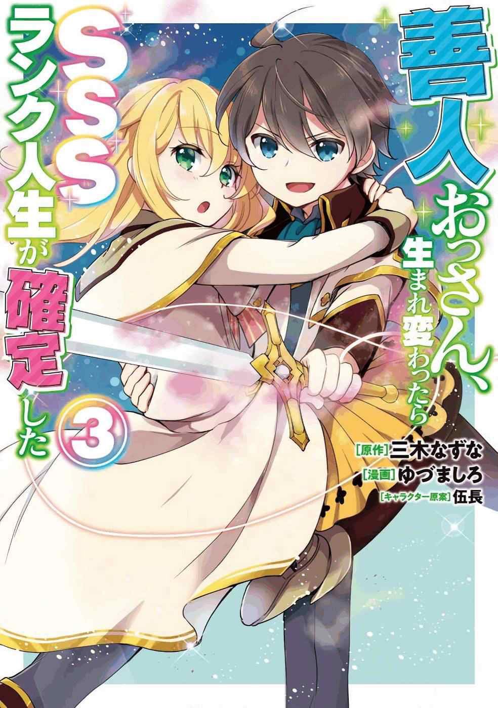 第25话