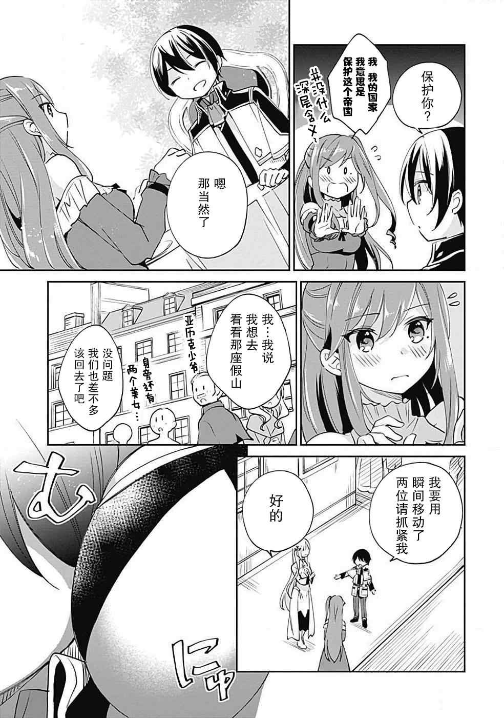 第25话