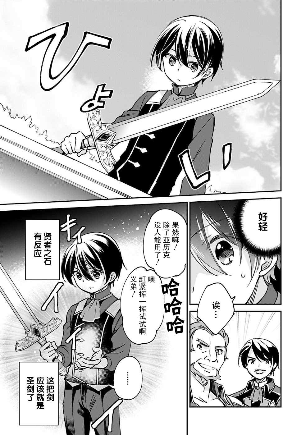 第26话